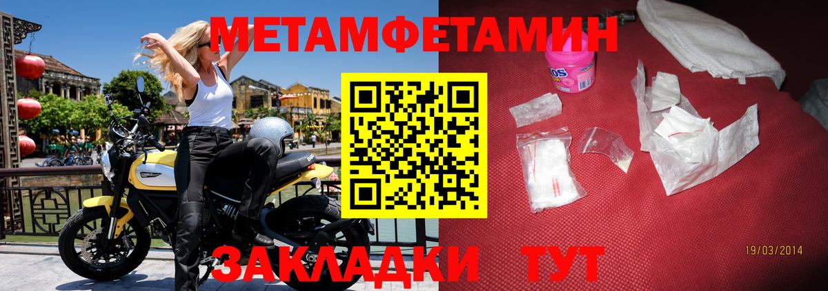 Ликино-Дулёво  Amphetamine  Вход с VPN  Амфетамин Розовый 