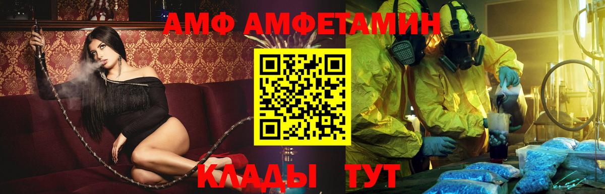 Амфетамин 98% Ликино-Дулёво