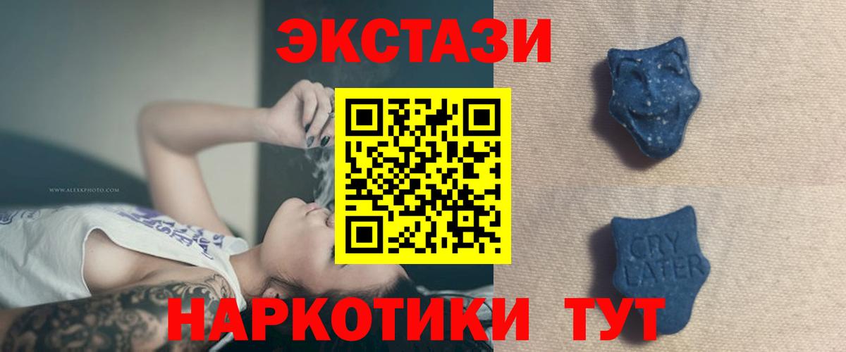Ликино-Дулёво  Экстази louis Vuitton  Вход с VPN  Экстази Дубай 