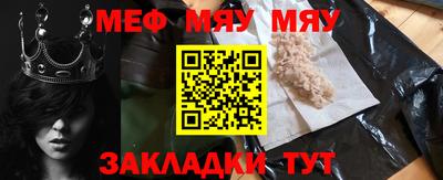 мдма Дубна