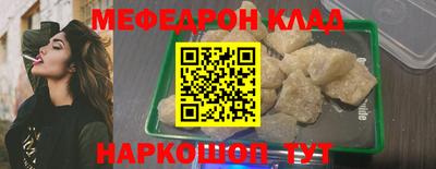 mdpv Донецк