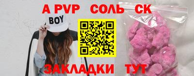СК Заводоуковск