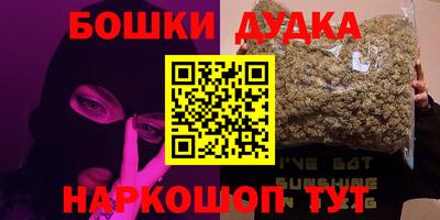 мефедрон мука Заволжье