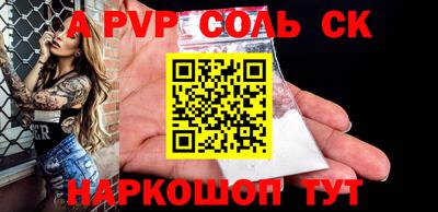 mdpv Донецк