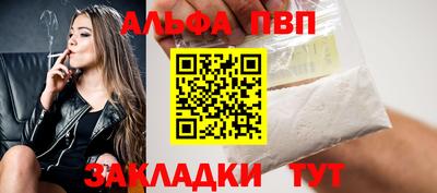 мдма Дубна