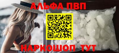 mdpv Донецк