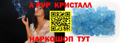 мдма Дубна