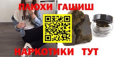 мдма Дубна