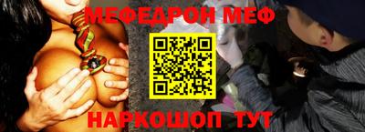 эйфоретик Донской