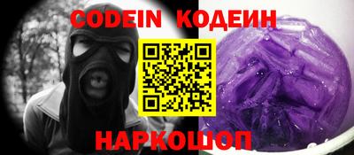 мефедрон мука Заволжье