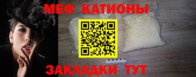 mdpv Донецк
