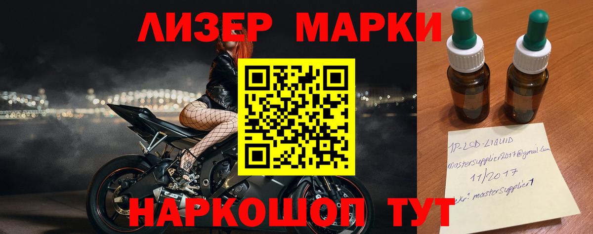 Ликино-Дулёво  Лсд 25 экстази кислота  ЛСД экстази ecstasy  Вход с VPN 