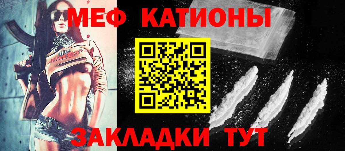 Меф мяу мяу кристаллы Ликино-Дулёво