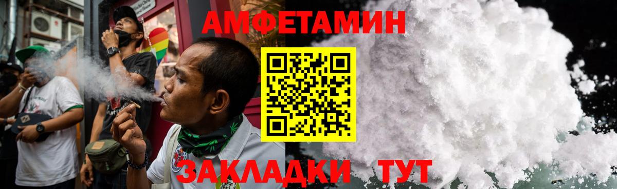 МЕТАМФЕТАМИН пудра  Вход с VPN  Первитин  Ликино-Дулёво 