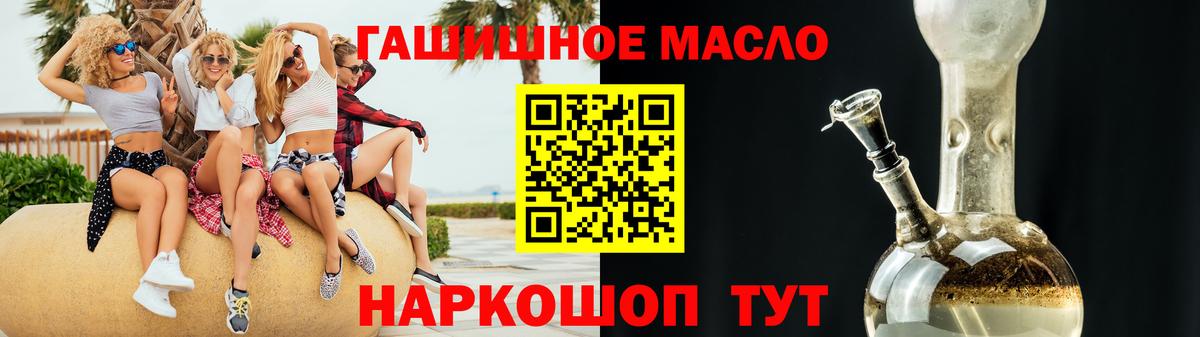наркота  Вход с VPN  Ликино-Дулёво  ТГК Wax 