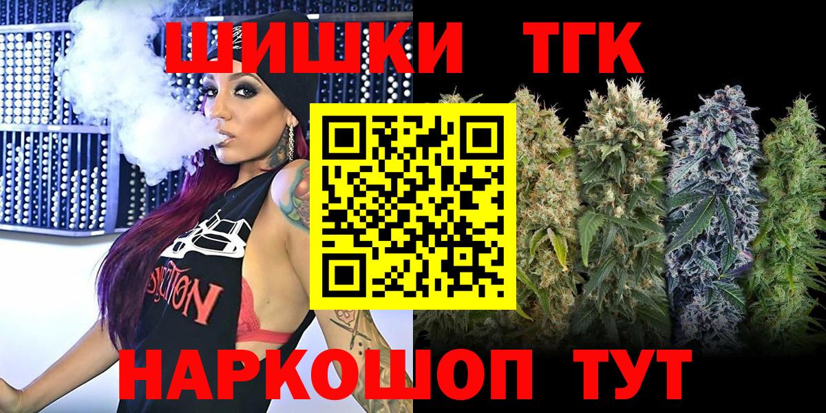 Шишки марихуана White Widow Ликино-Дулёво