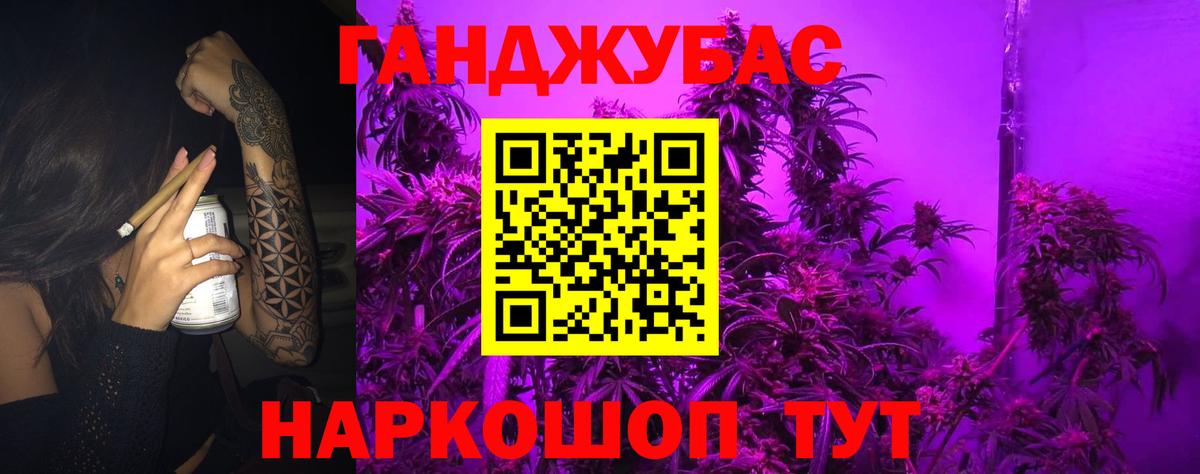 Марихуана MAZAR  Каннабис конопля  Ликино-Дулёво  Вход с VPN  МАРИХУАНА AK-47  Бошки марихуана сатива 