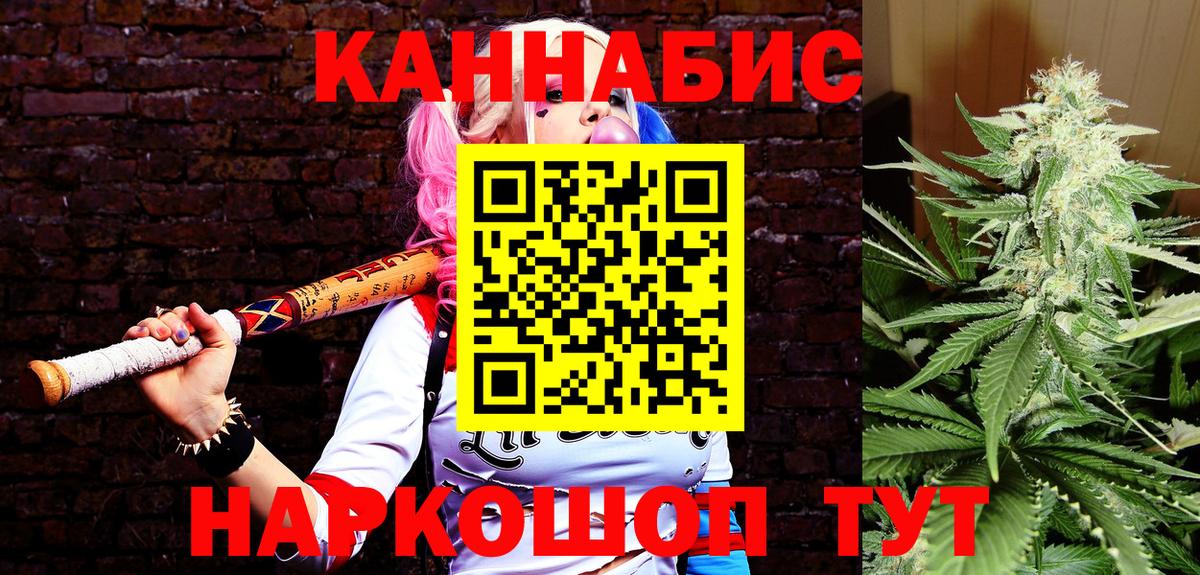 Кокаин  Вход с VPN  Ликино-Дулёво  ЭКСТАЗИ  Каннабис  Меф  